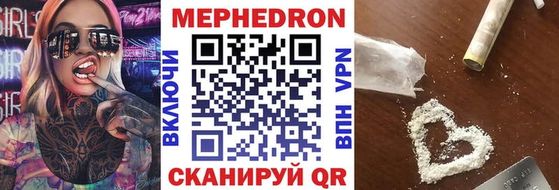 Магазины продажи наркотиков Мезень APVP  Cocaine  Мефедрон  Марихуана 
