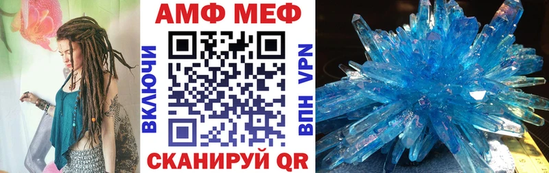 KRAKEN зеркало  Мезень  Амфетамин 98% 