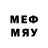 Марки 25I-NBOMe 1500мкг Crazy Mens