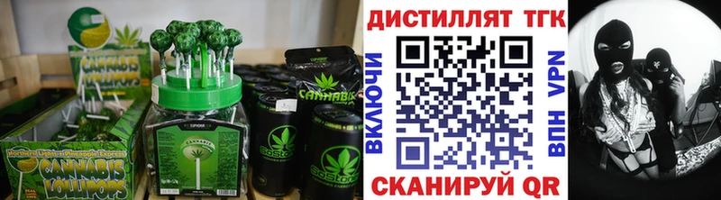Еда ТГК конопля  KRAKEN как зайти  маркетплейс какой сайт  Мезень 