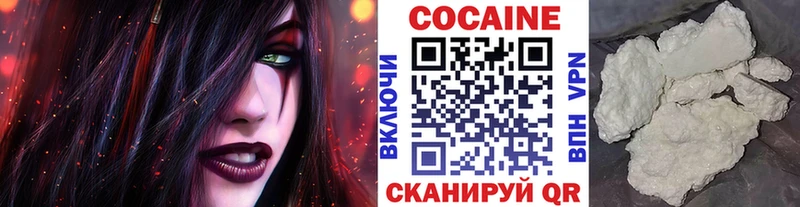 Cocaine VHQ Мезень