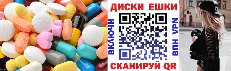 купить наркоту Мезень гидра ССЫЛКА Ecstasy 99%