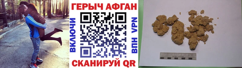 ГЕРОИН афганец shop Telegram Мезень цены