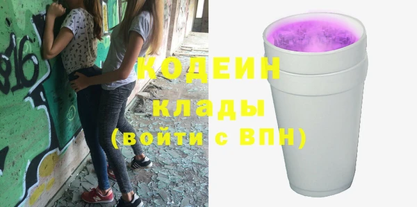 трава Вязники