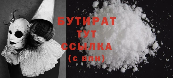 mdma Володарск
