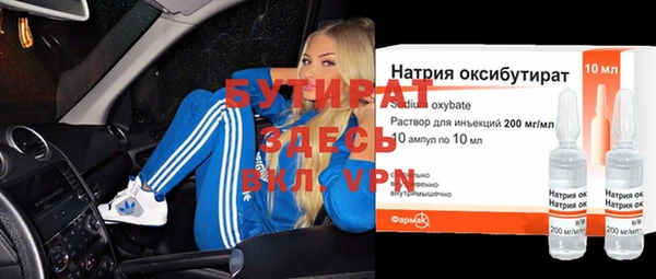 mdma Володарск