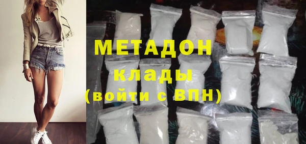 mdma Володарск