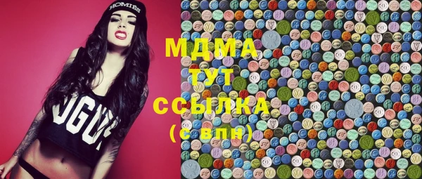 первитин Вяземский
