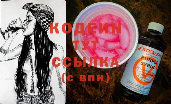 гашиш Волосово