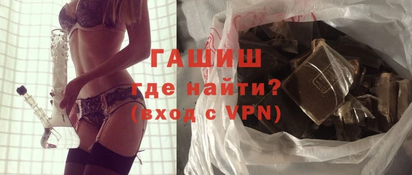 мефедрон Волоколамск