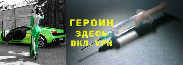 мефедрон Волоколамск