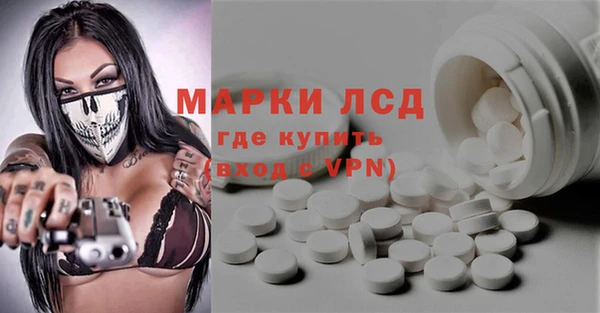 мефедрон Волоколамск