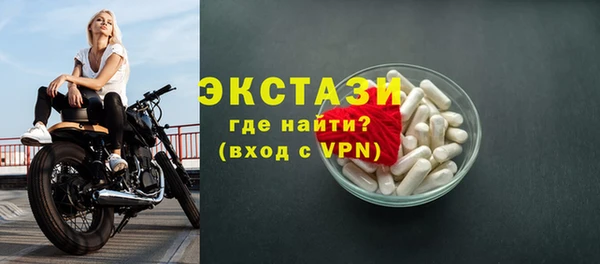 гашиш Волосово