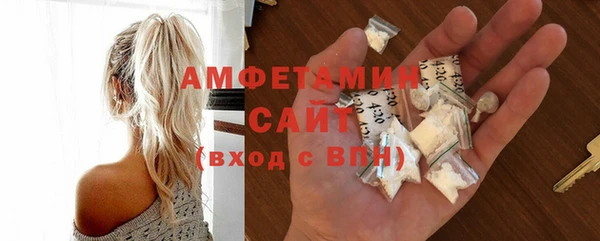 мефедрон Волоколамск