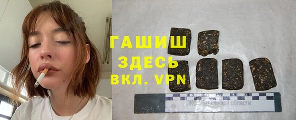 мефедрон Волоколамск