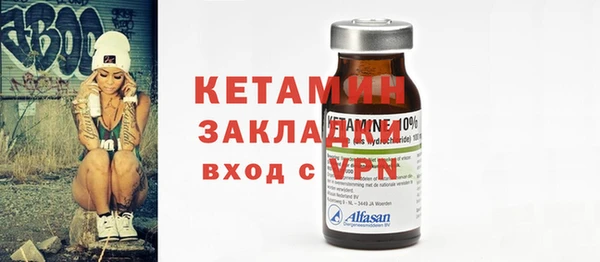 mdma Володарск