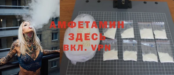 ALPHA-PVP Вязьма