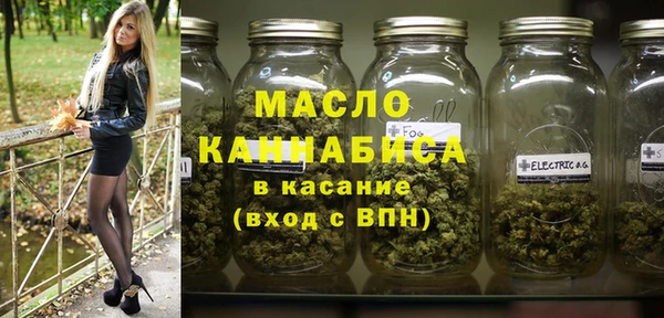 мефедрон Волоколамск