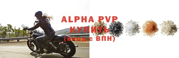 гашиш Волосово