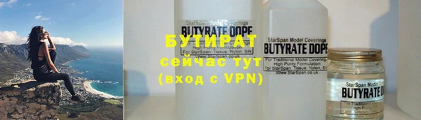 гашиш Волосово