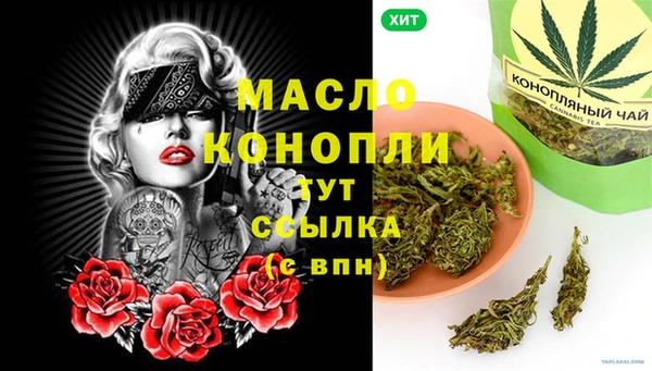 гашиш Волосово
