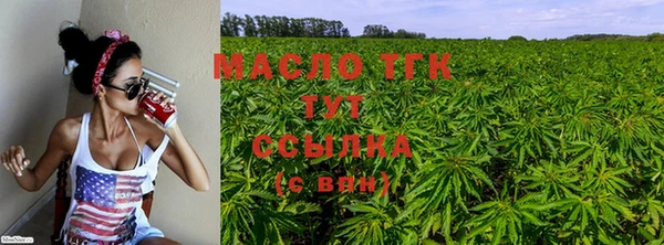 гашиш Волосово