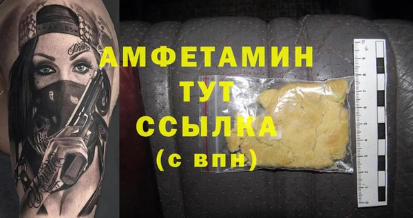 mdma Володарск