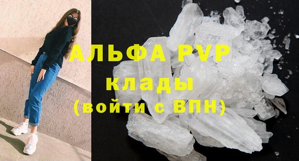 мефедрон Волоколамск