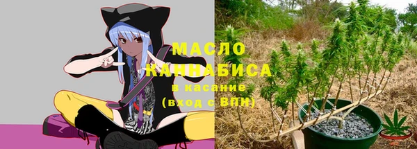 гашиш Волосово