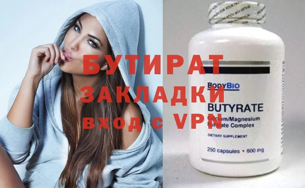 мефедрон Волоколамск