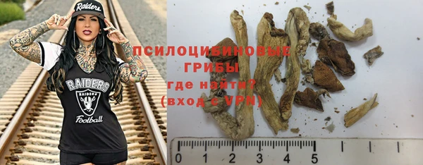 мефедрон Волоколамск