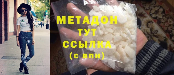 mdma Володарск
