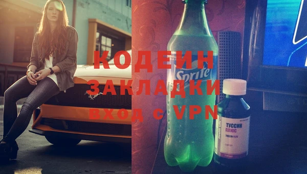 трава Вязники