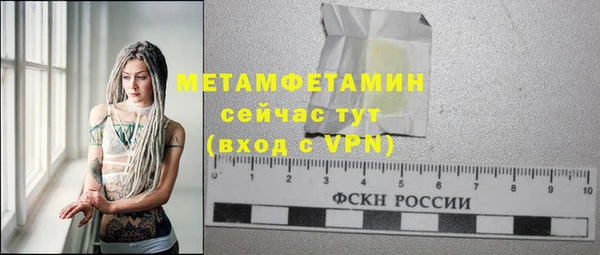 мефедрон Волоколамск