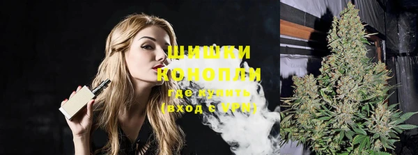 гашиш Волосово