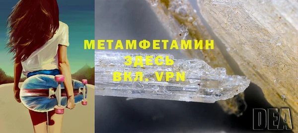 мефедрон Волоколамск