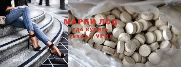 ALPHA-PVP Вязьма