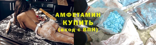 мефедрон Волоколамск