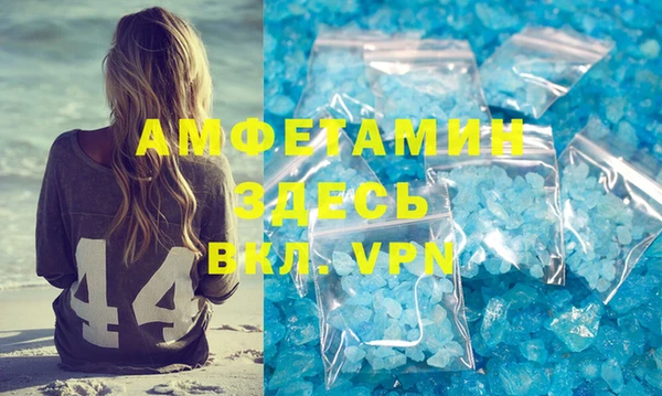 гашиш Волосово