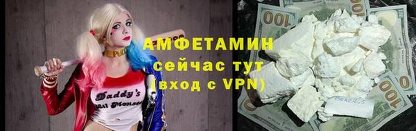 первитин Вяземский
