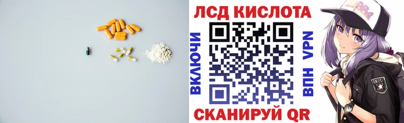 blacksprut ссылки  Мезень  LSD-25 экстази ecstasy 