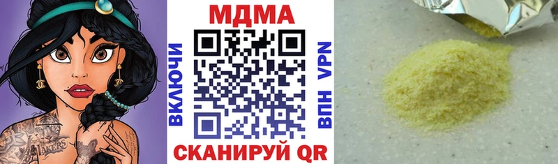 MDMA crystal  как найти закладки  Мезень 