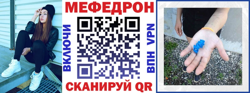 Меф VHQ  Мезень 