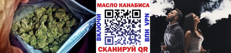 ТГК вейп с тгк это Telegram Мезень