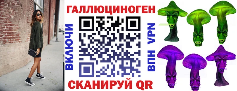 MEGA ONION Мезень Галлюциногенные грибы ЛСД