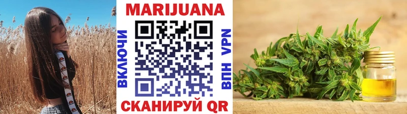 Марихуана сатива  Мезень 